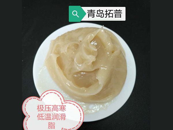 極壓高寒低溫潤(rùn)滑脂